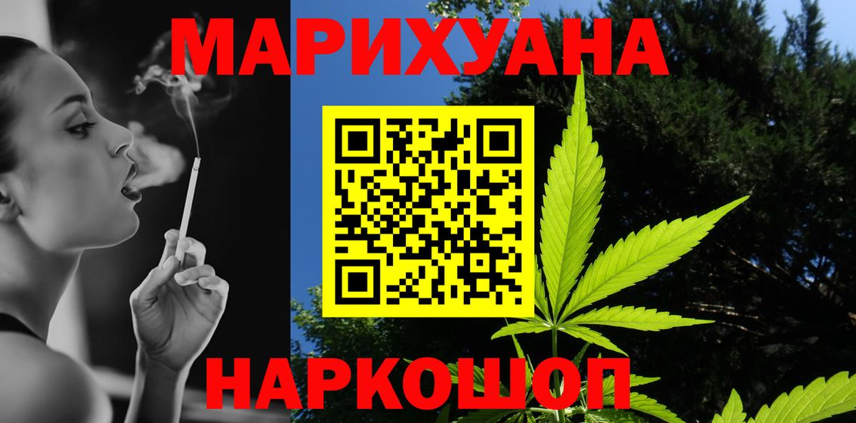 Кокаин  Вход с VPN  Меф  Мефедрон  Хэш  XTC  Ляпка  Черкесск  АМФЕТАМИН 