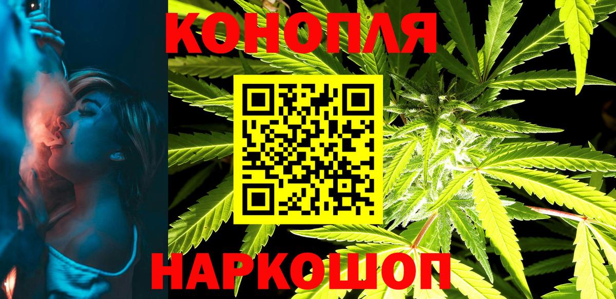 Шишки марихуана OG Kush  Бошки Шишки Amnesia  Черкесск 