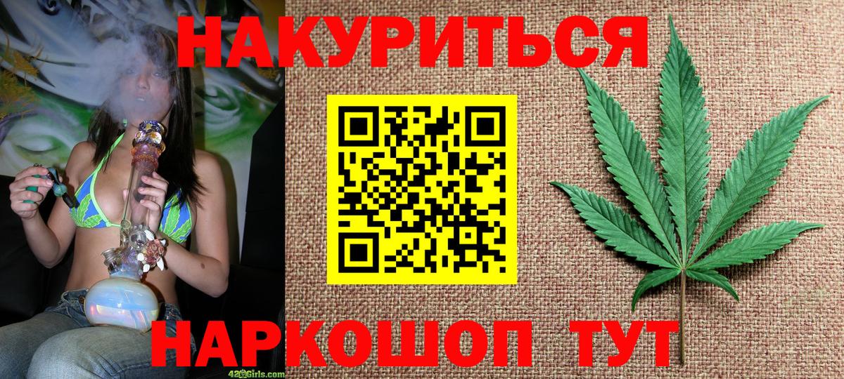 МАРИХУАНА конопля  Шишки марихуана MAZAR  Черкесск  Конопля сатива  Вход с VPN  МАРИХУАНА тримм 